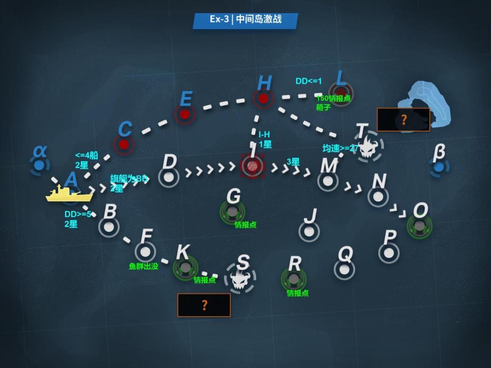 战舰少女r四周年活动E3中间岛激战攻略 3的 e3 潜艇 启示 舰队 航母 斩杀 上路 boss 驱逐 国战 战舰少女 舰少 少女 战舰 四周年 周年 激战 情报 新闻资讯  第1张