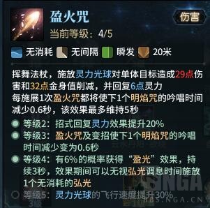 古剑奇谭网络版司命怎么玩 萌新向司命DPS上手攻略 猎人 妙法 兽王 误区 boss QE 爆发 能量 dp dps aoe ps 滚石 古剑 古剑奇谭 古剑奇谭网络版 天赋 新闻资讯  第1张