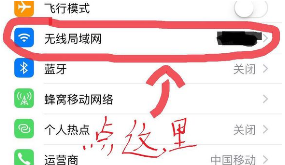 战舰少女r反和谐教程 ios最新反和谐办法实测可用 还原 bli like 战舰少女R 尽管 密码 清除 disco disc 网络设置 战舰少女r反和谐 教程 ios 舰少 少女 战舰少女 战舰 反和谐 和谐 新闻资讯  第1张