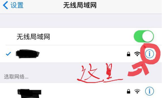 战舰少女r反和谐教程 ios最新反和谐办法实测可用 还原 bli like 战舰少女R 尽管 密码 清除 disco disc 网络设置 战舰少女r反和谐 教程 ios 舰少 少女 战舰少女 战舰 反和谐 和谐 新闻资讯  第2张