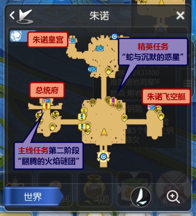 仙境传说Ep4.0天空之城朱诺主线第二阶段任务攻略 喝水 罗克 秘密 每日任务 清理 燃烧 人体 食物 桥梁 曙光 图纸 总统 p4 天空之城 天空 仙境 之城 仙境传说 朱诺 主线 新闻资讯  第1张