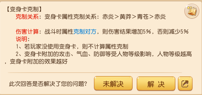 梦幻西游手游神木面具怎么样 新法宝神木面具全面解析 袋子 防御 方寸 最高 卡片 开局 逆转 杨戬 紫霞 四象 辅助 两仪 梦幻 西游 梦幻西游手游 变身 法宝 面具 新闻资讯  第5张