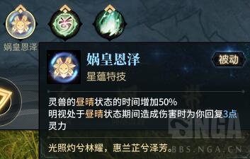 古剑奇谭网络版启少阳白日流司命dps萌新向攻略 最高 差不多 aoe 附魔 远程 宝石 强化 boss 符文 女娲 古剑 古剑奇谭 古剑奇谭网络版 天赋 ps dps dp 新闻资讯  第3张