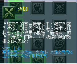 梦幻西游天机城怎么玩 大佬分析175天机城玩法 法术 敏捷 怪物 法宝 力量 防御 门派 机甲 争锋 变身 辅助 加点 大佬 梦幻 西游 天机 新闻资讯  第6张