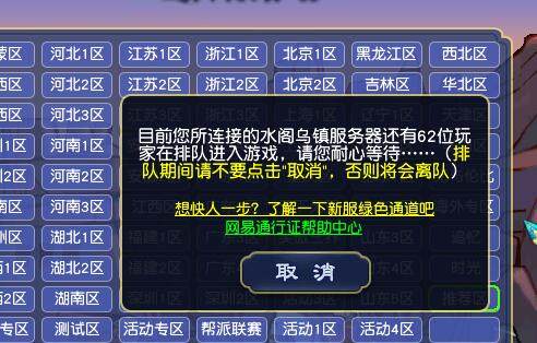 梦幻西游5开赚钱攻略 带你走进一个真实五开世界 加点 挂机 怪物 一个月 正常 硬件 副本 轮回 差不多 人物 门派 西游 抓鬼 效率 赚钱 梦幻 新闻资讯  第1张