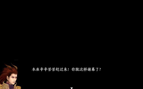 仙剑5续传三大结局剧情介绍 各主角最终都有介绍填补大坑 魔力 南宫煌 小蛮 混沌 夏侯瑾轩 报复 二人 完美结局 唐雨柔 雨柔 剧情介绍 boss 龙幽 正常 六界 神魔 龙溟 主角 仙剑5 仙剑 新闻资讯  第4张