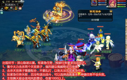 梦幻西游魔灭噬魂齿3星攻略流程 怪物输出较高 仙人 武神 小游 横扫 击败 上古 禁锢 辅助 硬件 弟子 防御 死亡 门派 天宫 怪物 梦幻 西游 紧急任务 噬魂 新闻资讯  第1张