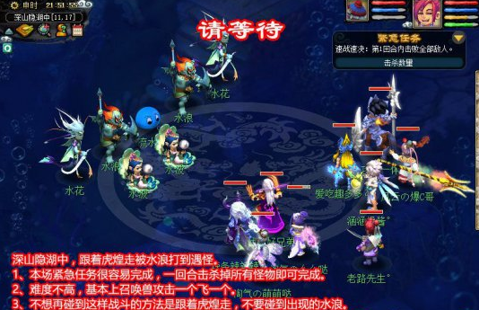 梦幻西游魔灭噬魂齿3星攻略流程 怪物输出较高 仙人 武神 小游 横扫 击败 上古 禁锢 辅助 硬件 弟子 防御 死亡 门派 天宫 怪物 梦幻 西游 紧急任务 噬魂 新闻资讯  第3张