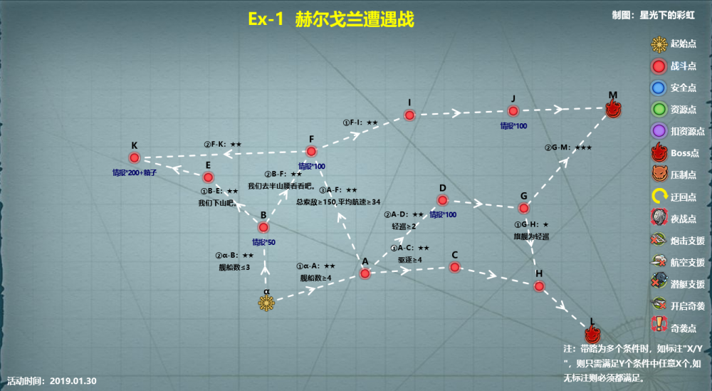 战舰少女r跨越静海简单难度攻略流程及带路条件汇总 第二次 3的 决战 3级 r2 刁民 大佬 碰撞 路上 舰队 情报局 汇总 舰少 少女 战舰少女 战舰 跨越 boss 情报 驱逐 新闻资讯  第1张