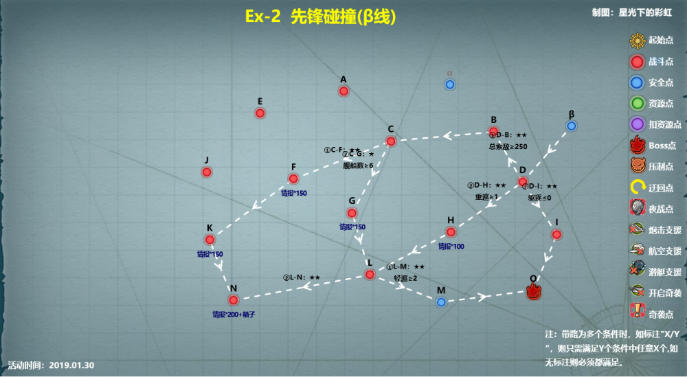 战舰少女r跨越静海简单难度攻略流程及带路条件汇总 第二次 3的 决战 3级 r2 刁民 大佬 碰撞 路上 舰队 情报局 汇总 舰少 少女 战舰少女 战舰 跨越 boss 情报 驱逐 新闻资讯  第4张