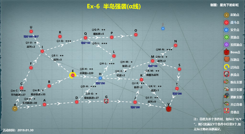 战舰少女r跨越静海简单难度攻略流程及带路条件汇总 第二次 3的 决战 3级 r2 刁民 大佬 碰撞 路上 舰队 情报局 汇总 舰少 少女 战舰少女 战舰 跨越 boss 情报 驱逐 新闻资讯  第9张