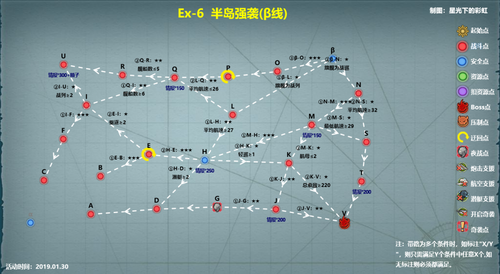 战舰少女r跨越静海简单难度攻略流程及带路条件汇总 第二次 3的 决战 3级 r2 刁民 大佬 碰撞 路上 舰队 情报局 汇总 舰少 少女 战舰少女 战舰 跨越 boss 情报 驱逐 新闻资讯  第10张