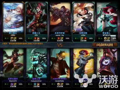 还未开始就已失败 LOL大神教你如何避免排位开始就失败 lol 排位 新闻资讯  第1张