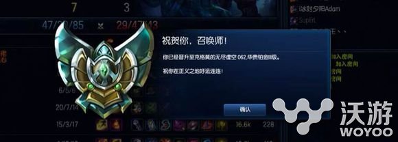 如何创造天时地利人和 LOL定级赛十连胜游戏心得 一不 排位 lol 古往今来 创造 天时 天时地利人和 连胜 定级赛 新闻资讯  第1张