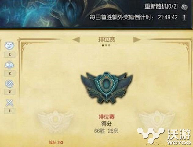 是BUG还是取消 lol6月21日更新后不显示段位是怎么回事 拳头 bug 排位 l6 lol更新 段位 lol 新闻资讯  第1张