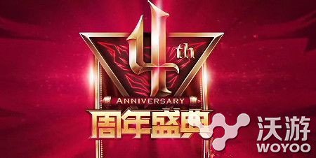 lol五周年庆典什么时候开始？lol5周年庆典有什么活动 暑假 联盟 来临 英雄联盟 庆典活动 lol周年庆 五周年 周年 庆典 周年庆 lol 周年庆典 新闻资讯  第1张