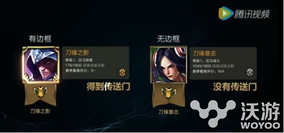 限定皮肤免费获取 LOL海克斯传送门一周获取量分析 解答 战利品 lol 海克斯 传送门 新闻资讯  第1张