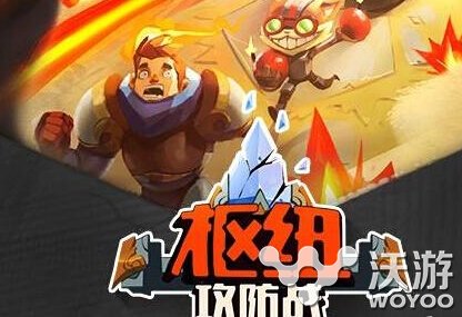 lol轮换模式9月9日是什么？lol枢纽攻防战9.9玩法介绍 日轮 攻防 9月9 lol 新闻资讯  第1张