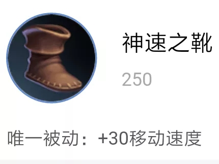 王者荣耀开局300金币买什么好？上单优势出门装选择攻略 河蟹 加美 塔克 水晶 守护 红莲 哪种 美女 除此之外 开黑 局势 抗压 鞋子 防御 开局 什么好 王者荣耀 金币 新闻资讯  第2张