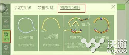 球球大作战传奇头像怎么获得 传奇头像获得方法 小伙伴 作战 球球 大作 球球大作战 传奇 头像 新闻资讯  第1张