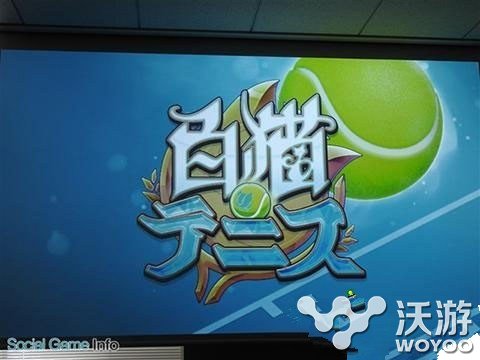 运动达人带你走进白猫网球切球技巧解析攻略 学习吧 左手 萌系 达人 运动 白猫 新闻资讯  第1张