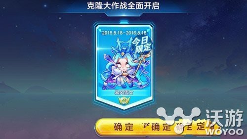 天天酷跑克隆战暴风雪女完美搭配攻略详解 小伙伴 作战 大作 克隆大作战 雪女 暴风 暴风雪 酷跑 天天酷跑 克隆 新闻资讯  第1张