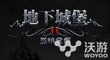 地下城堡2新手玩法全方位攻略详解 探险 冒险 节奏 汇总 小伙伴 地下 城堡 地下城 地下城堡 地下城堡2 新闻资讯  第1张