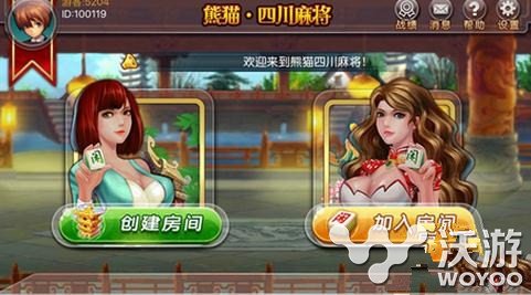 熊猫四川麻将IPAD下载地址汇总一览 打麻将 pad ipa ipad ipad下载 汇总 下载地址 四川麻将 麻将 新闻资讯  第1张