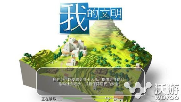 我的文明矿工农民聚居地满人技巧心得汇总分享 意想不到 汇总 文明 农民 矿工 我的文明 新闻资讯  第1张