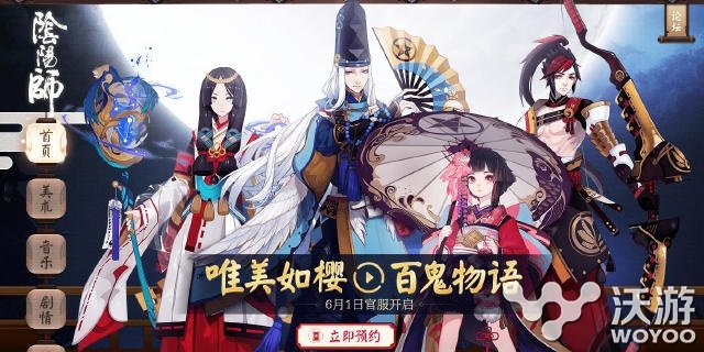 阴阳师手游铁鼠PVP技能解析 vp 小伙伴 pvp 铁鼠 阴阳师 阴阳师手游 新闻资讯  第1张