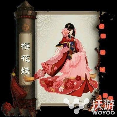 阴阳师手游樱花妖获取方法详解 小伙伴 樱花 花妖 樱花妖 阴阳师 阴阳师手游 新闻资讯  第1张