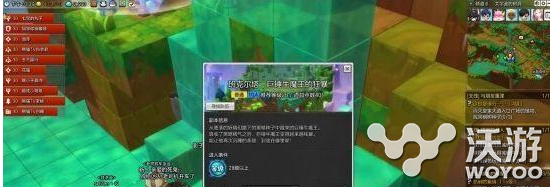 致命的弱点 冒险岛2巨锤牛魔王通关攻略 小伙伴 弱点 副本 牛魔王 冒险岛2 冒险岛 冒险 新闻资讯  第1张