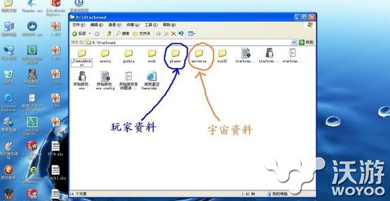 老玩家分享 星界边境刷矿石和稀有物品图文教学 教程 功夫 稀有 图文 矿石 边境 星界边境 新闻资讯  第1张