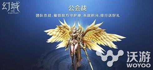 团结就是力量 幻城手游公会福利详解 力量 福利 幻城 公会 新闻资讯  第1张