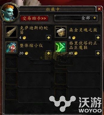 魔兽世界破碎海岸任务完成流程详解 迷茫 小伙伴 魔兽 魔兽世界 新闻资讯  第1张