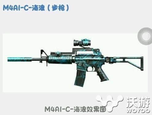 CF9月新武器M4AI C 海魂(步枪)性价比分析 大波 cf m4a 性价比 海魂 步枪 新闻资讯  第1张