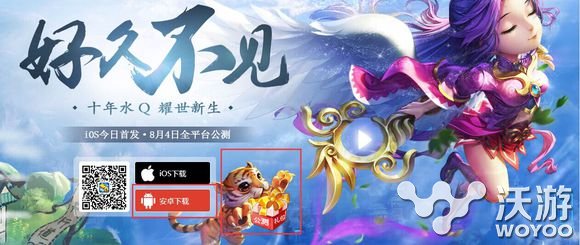 水浒Q传手游神兽碎片获取方法分享 小伙伴 水浒q传 水浒q传手游 神兽 水浒 新闻资讯  第1张