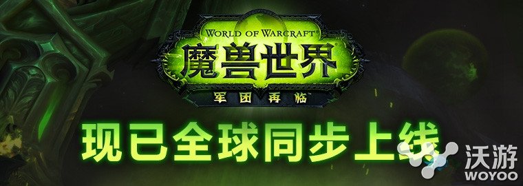 魔兽世界7.0国服反和谐方法解析 小伙伴 魔兽 和谐 反和谐 魔兽世界 新闻资讯  第1张