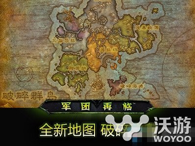 魔兽世界7.0破碎海滩任务跳过方法分享 之旅 破碎群岛 游戏攻略 第一步 小伙伴 部落 多游 炉石 石头 文本 战网 达拉然 魔兽世界 魔兽 破碎海滩 海滩 新闻资讯  第1张