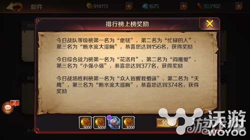 无限战争战斗等级作用分析 小伙伴 战争 无限战争 新闻资讯  第1张