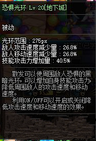 DNF幻神鬼泣技能使用技巧分享 鬼泣输出提升攻略 对攻 分身 怪物 boss 地下城与勇士 节奏 燃烧 神之 十五 邪神 阵法 火焰 卡赞 罗刹 恐惧 神鬼 鬼神 幻神 鬼泣 新闻资讯  第5张