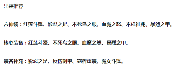 王者荣耀程咬金攻略 最全手册教你打不死的实用技巧！ 铭文 排位 王者峡谷 坦克 射手 峡谷 心动 掩护 移位 战士 阵营 整理 蜕变 防御 王者荣耀 程咬金 新闻资讯  第5张