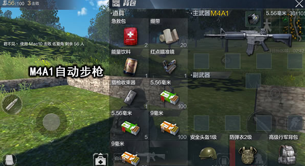 光荣使命M16A4和M4A1哪个最好用？M16A4和M4A1选择对比分析 mm 更换 开局 作战 瞄准 枪械 佩戴 连发 比赛 淘汰 性能 光荣 威力 子弹 光荣使命 使命 步枪 配件 射击 新闻资讯  第1张