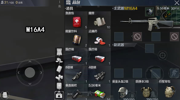 光荣使命主武器和副武器有哪些选择技巧？Mac10冲锋枪主武器首选！ 合作 枪械 威力 掌控 更换 霰弹 最高 霰弹枪 射击 p5 狙击枪 狙击 使命 冲锋枪 光荣使命 光荣 步枪 作战 新闻资讯  第2张