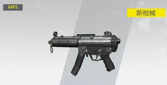 终结者2审判日新版枪械全面介绍：MP5和VECTOR冲锋枪详情解析！ 自卫 mp5 黑超 最高 枪支 子弹 射击游戏 射击 终结者2审判日 近战 枪械 终结者 审判日 终结 终结者2 冲锋枪 新闻资讯  第2张