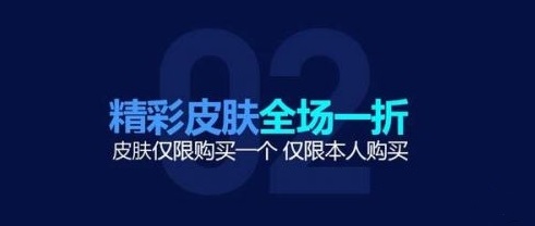 2017LOL幸运召唤师11月活动地址在哪儿 幸运召唤师活动内容分享 差不多 3a a9 10月28 步入 打折 lol幸运召唤师 告诉 狂欢 限量 行动 小伙伴 10月1 道具 幸运召唤师 召唤师 新闻资讯  第2张