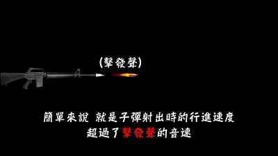 绝地求生里面的声音怎么分辨 听声辩位技巧分享 差不多 卡丁车 色清 腰射 绝对 原地 瞄准 射击 轰炸 观察 脚步声 音爆 鼠标 子弹 听声 脚步 枪声 新闻资讯  第2张