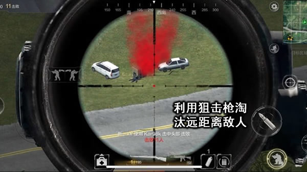 光荣使命如何判断武器射程与距离？判断武器射程与距离方法介绍 作战 子弹 瞄准 小方 手枪 狙击枪 p5 低于 狙击 霰弹 霰弹枪 冲锋枪 使命 光荣 方块 光荣使命 步枪 新闻资讯  第3张