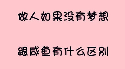 挂机让我失去爱情 来自卖煎饼少年的来信  新闻资讯  第1张