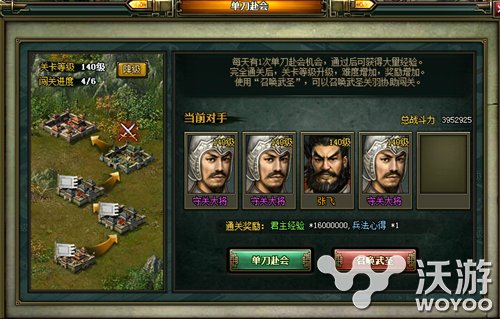 策略手游大作《热血三国2》虎将雄军百战师 竞技 跨服 名将 solid 百战 大作 策略 热血三国2 热血三国 三国 新闻资讯  第1张